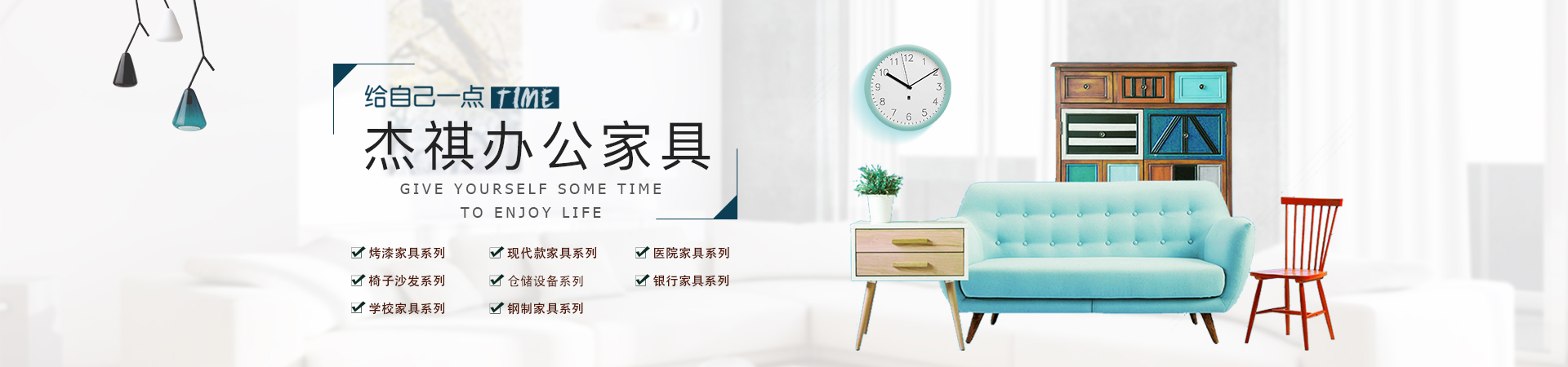 内页banner 内页banner